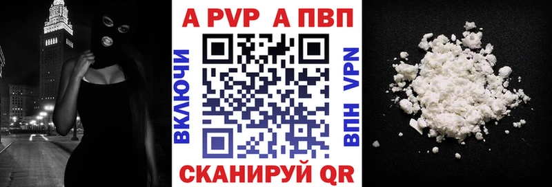 Alfa_PVP СК КРИС Гусиноозёрск