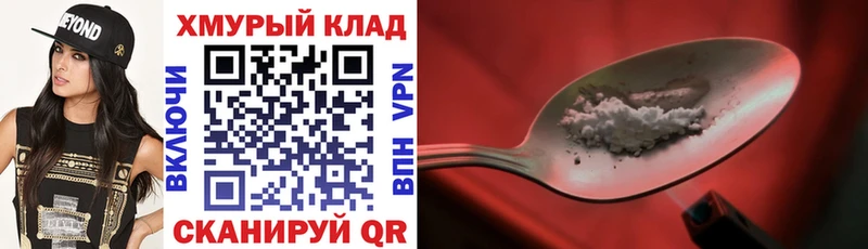 Героин гречка  Гусиноозёрск 