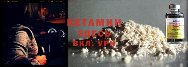 кокаин премиум Бронницы