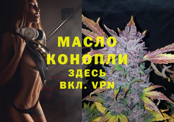 кокаин перу Бородино