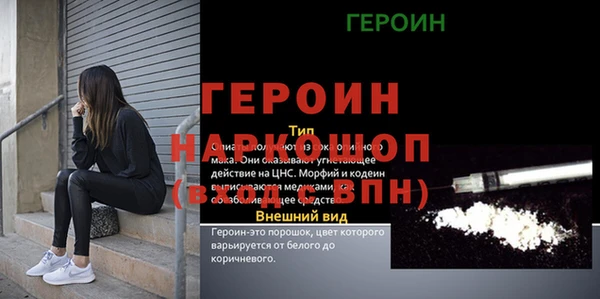 кокаин перу Бородино