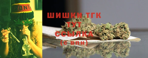 кокаин перу Бородино