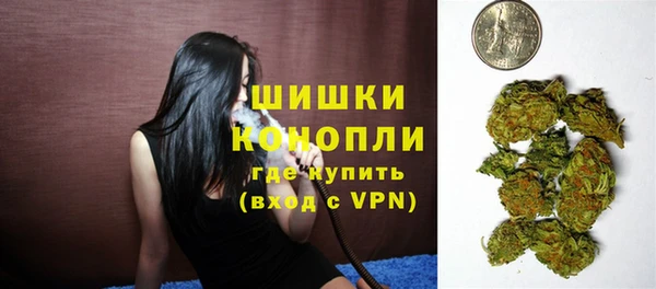 кокаин перу Бородино