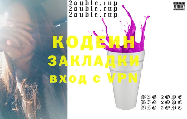 альфа пвп VHQ Бугульма