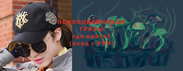 альфа пвп VHQ Бугульма