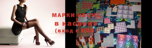 альфа пвп VHQ Бугульма