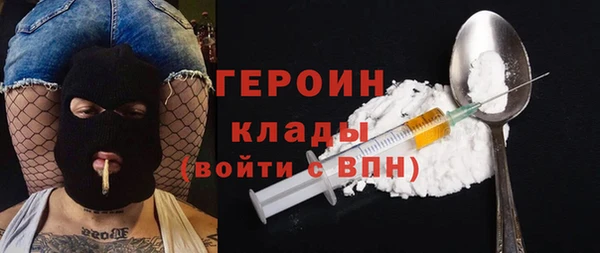 кокаин перу Бородино