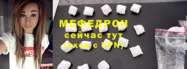 кокаин премиум Бронницы