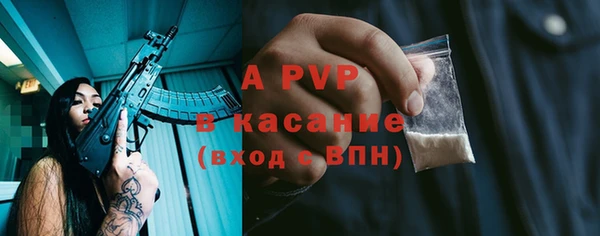 кокаин премиум Бронницы