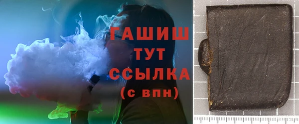 кокаин перу Бородино