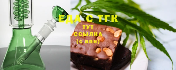 кокаин перу Бородино
