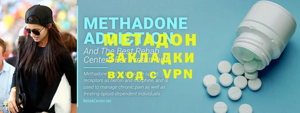 альфа пвп VHQ Бугульма