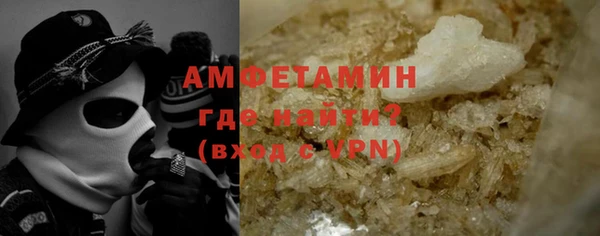 альфа пвп VHQ Бугульма