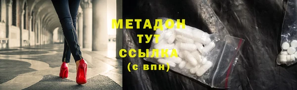 альфа пвп VHQ Бугульма