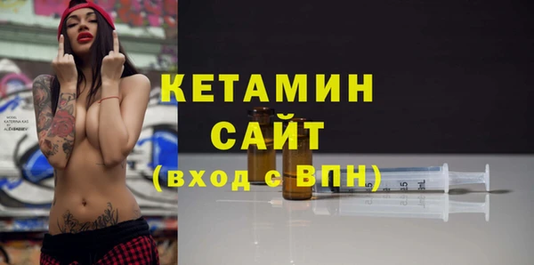 кокаин перу Бородино