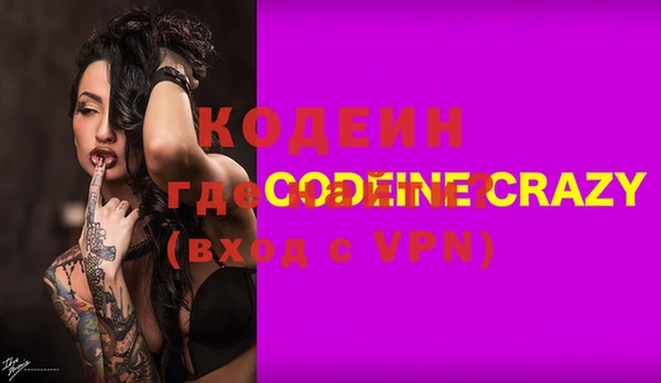 кокаин перу Бородино