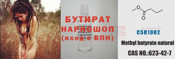 mdpv Заволжск