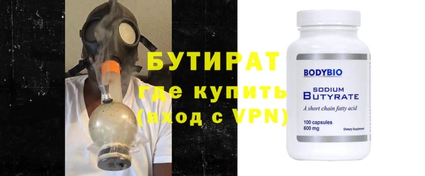 кокаин премиум Бронницы