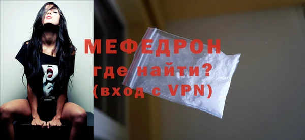 альфа пвп VHQ Бугульма