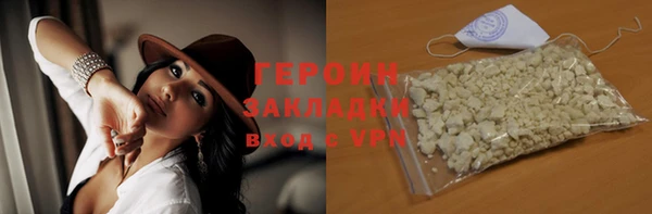альфа пвп VHQ Бугульма