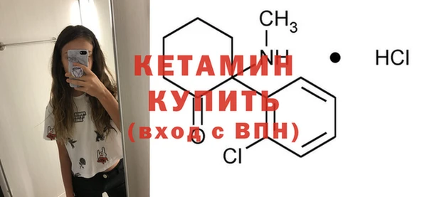 кокаин премиум Бронницы