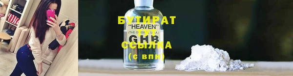 кокаин премиум Каменногорск