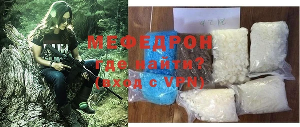 альфа пвп VHQ Бугульма