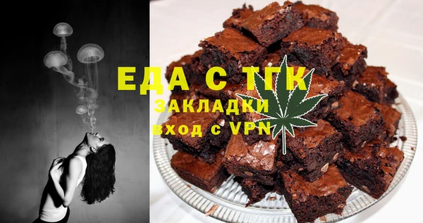 кокаин перу Бородино