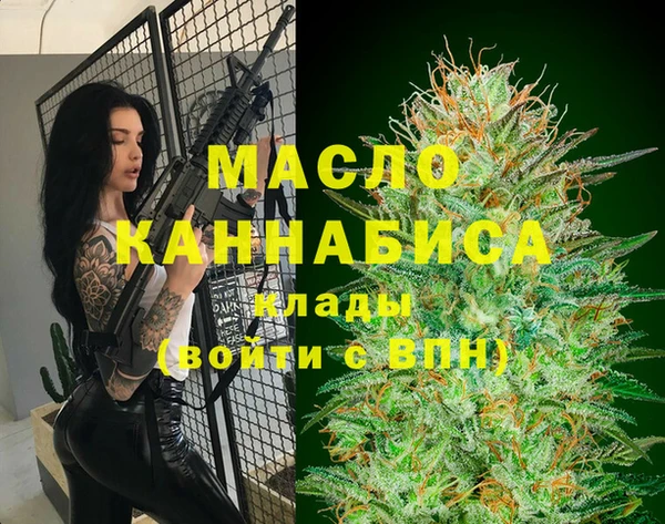кокаин премиум Бронницы