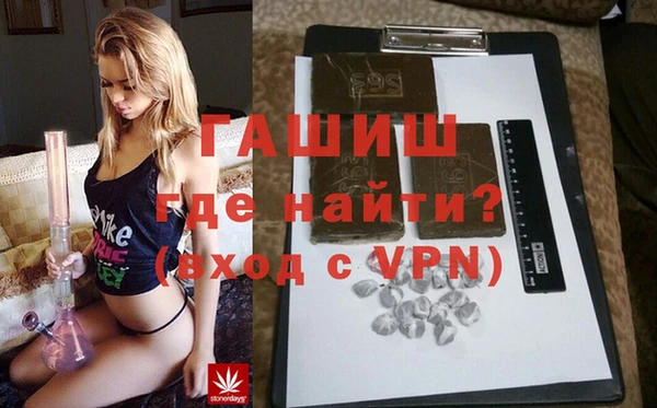 альфа пвп VHQ Каменка
