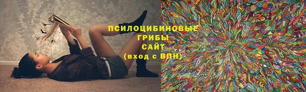 кокаин премиум Бронницы