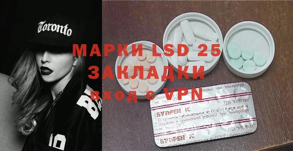 альфа пвп VHQ Бугульма