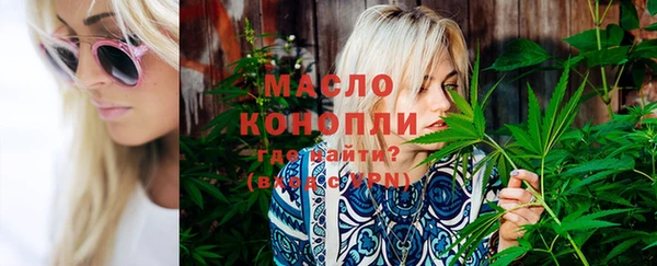 кокаин премиум Бронницы