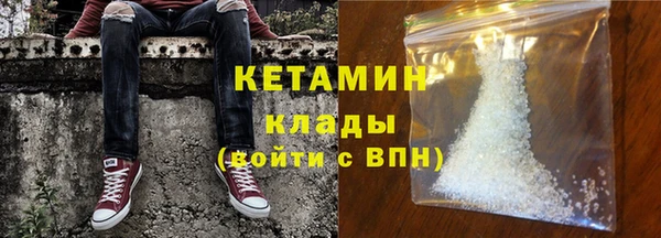 альфа пвп VHQ Бугульма