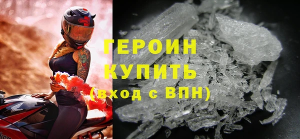 альфа пвп VHQ Бугульма