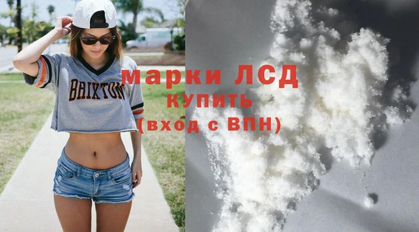 кокаин премиум Бронницы