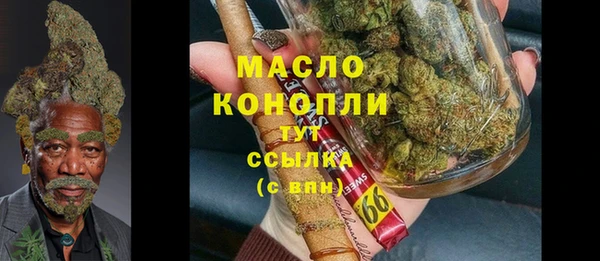 кокаин премиум Бронницы