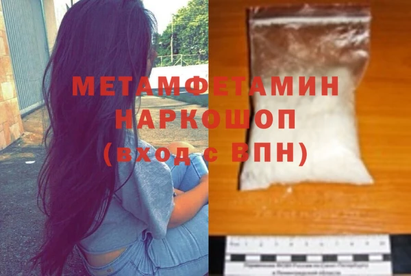 кокаин премиум Бронницы