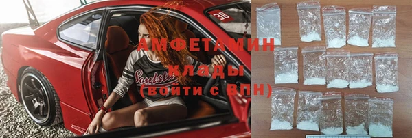 кокаин перу Бородино