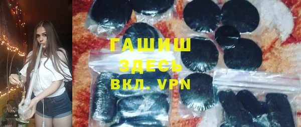 альфа пвп VHQ Бугульма