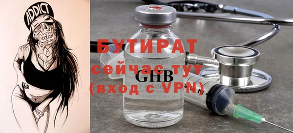 кокаин перу Бородино