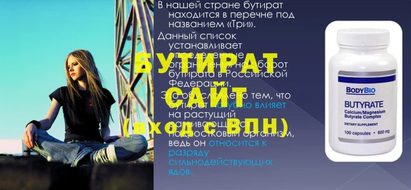 кокаин премиум Бронницы
