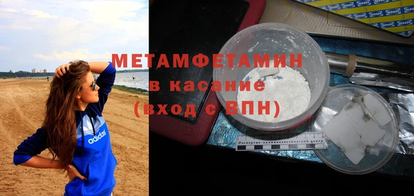 кокаин перу Бородино