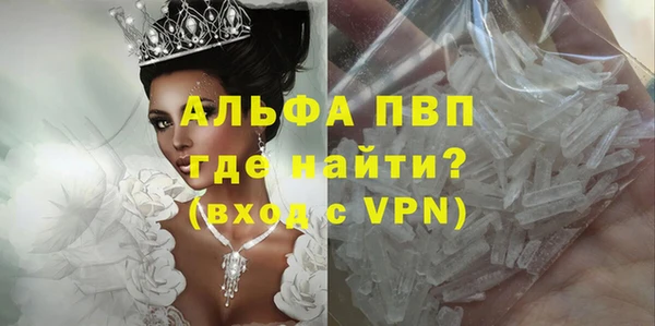 кокаин перу Бородино