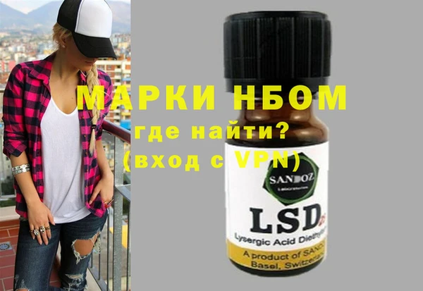 прущая мука Каменск-Шахтинский