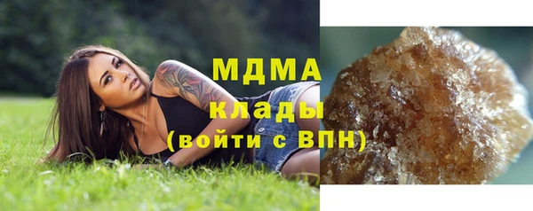альфа пвп VHQ Бугульма