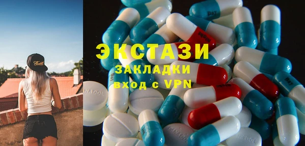 кокаин перу Бородино