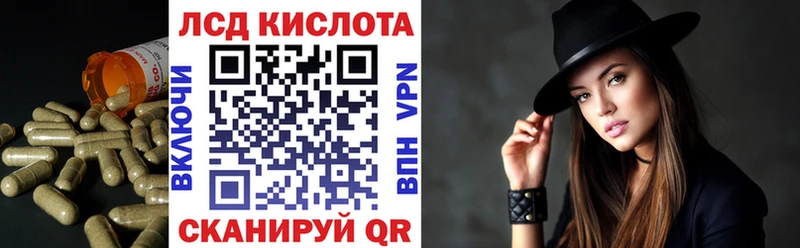 KRAKEN ТОР  Гусиноозёрск  ЛСД экстази кислота 