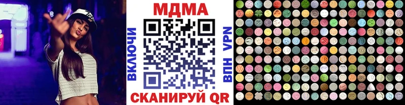 MDMA Molly  Гусиноозёрск 