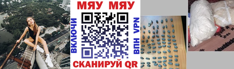 гидра онион Гусиноозёрск МЕФ VHQ